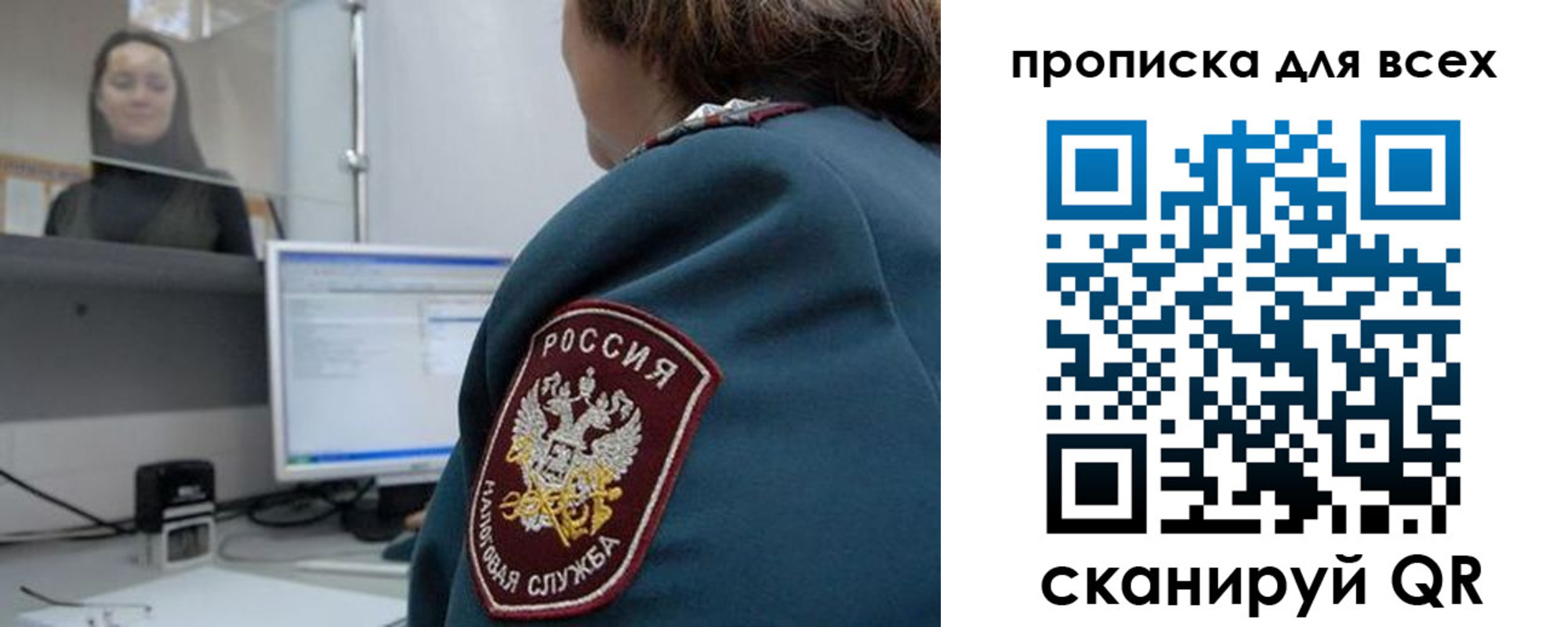 временная регистрация гарантия в Струнино