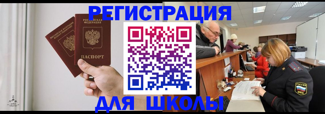 пропишу в квартире в Струнино