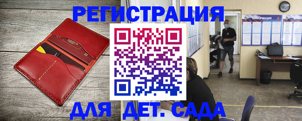 прописка паспорт в Струнино