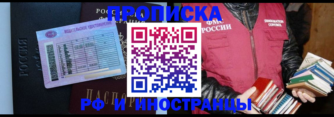 регистрация для дет. сада в Струнино